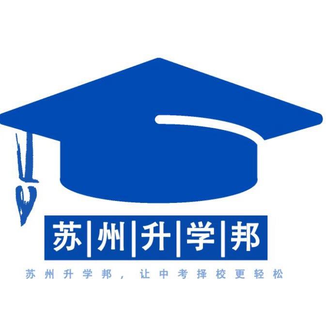 苏苏老师升学邦