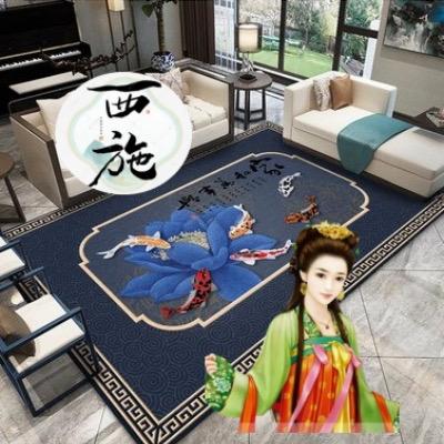 地毯西施家居家纺