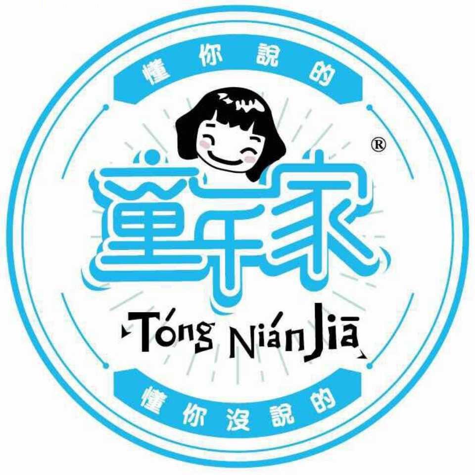 童年沾串(总店)官方号