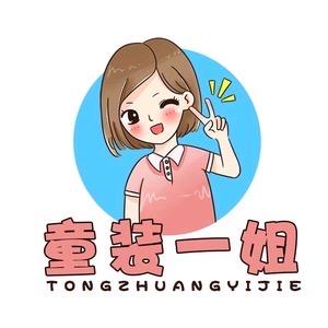 童乐坊