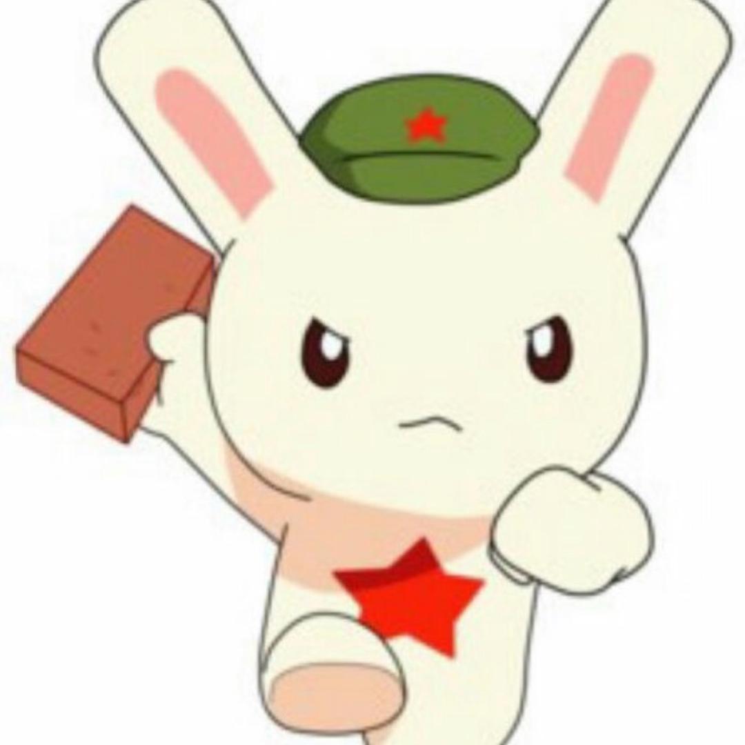 大白兔