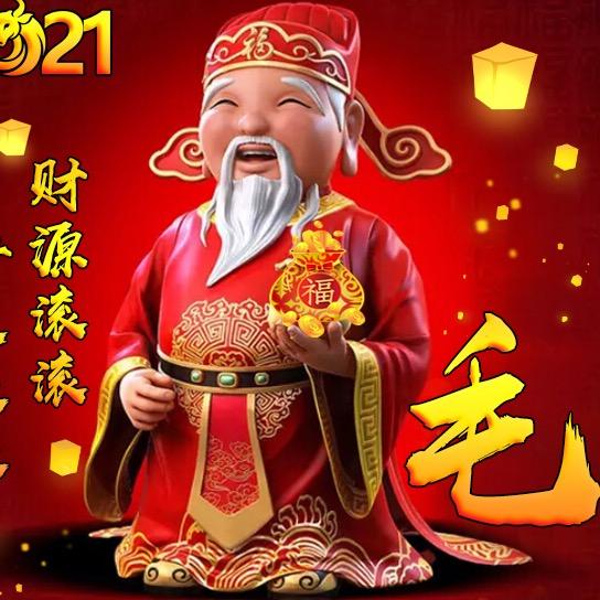 默默