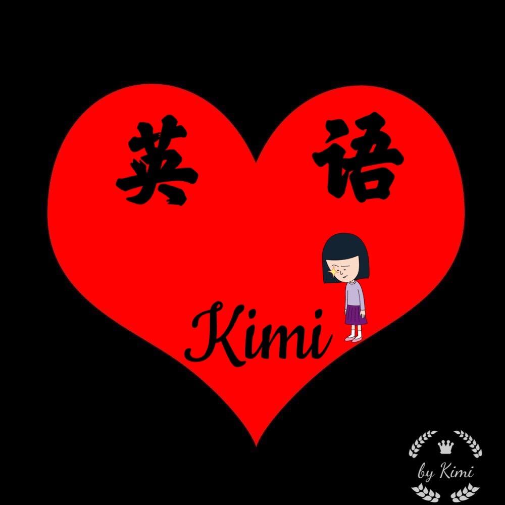 Kimi老师教英语(外研版)
