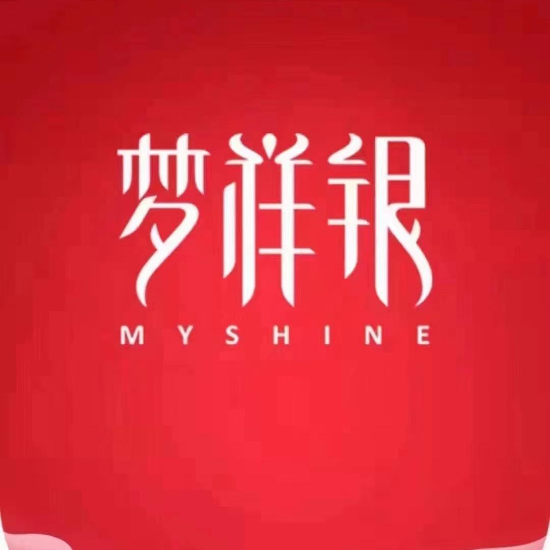 世博梦祥银☀️马琳