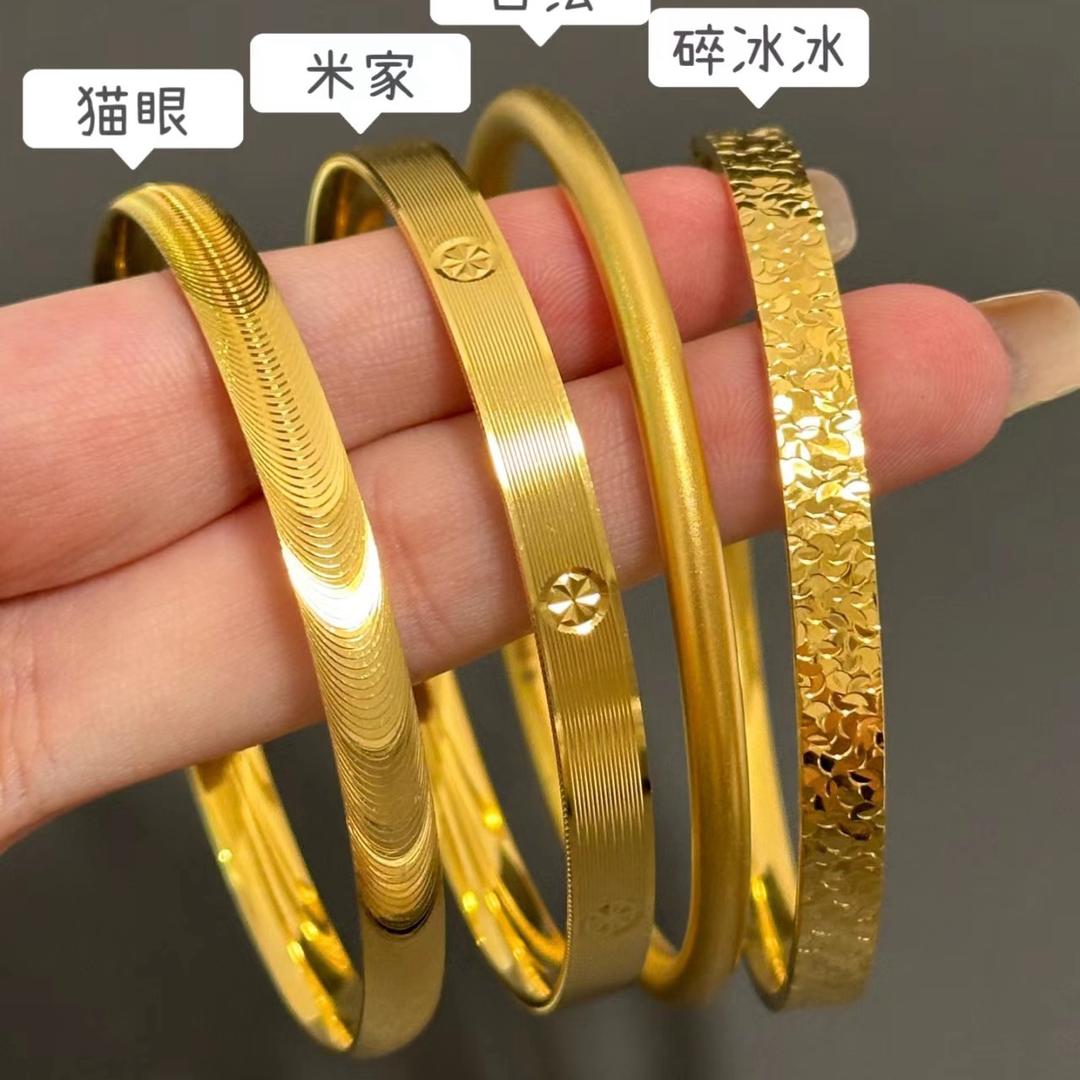 金包银26