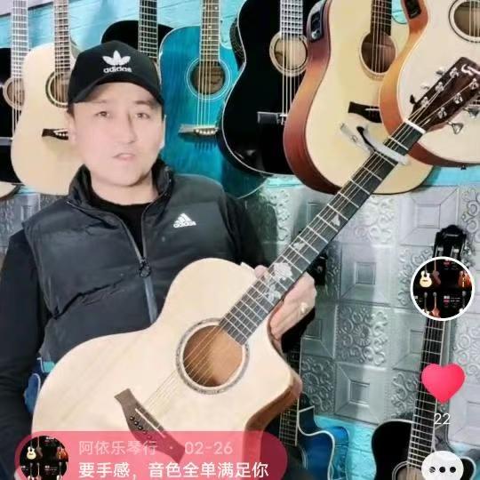 爱艺舞乐琴行