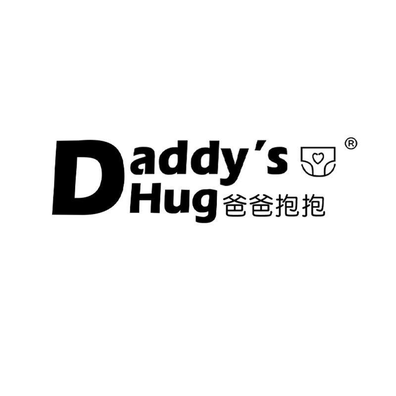 Daddy`s Hug爸爸抱抱婴童尿裤旗舰店