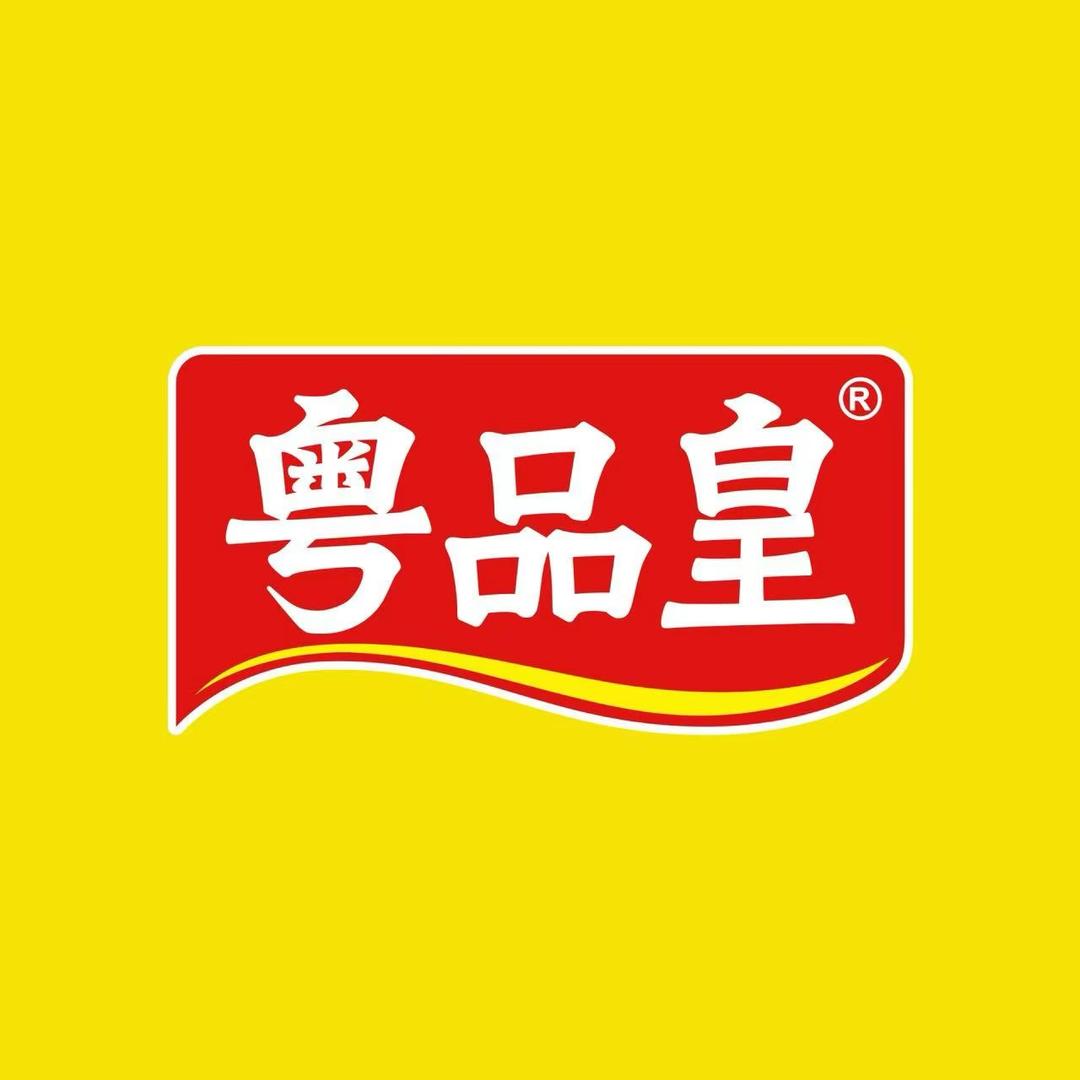 粤品皇食品