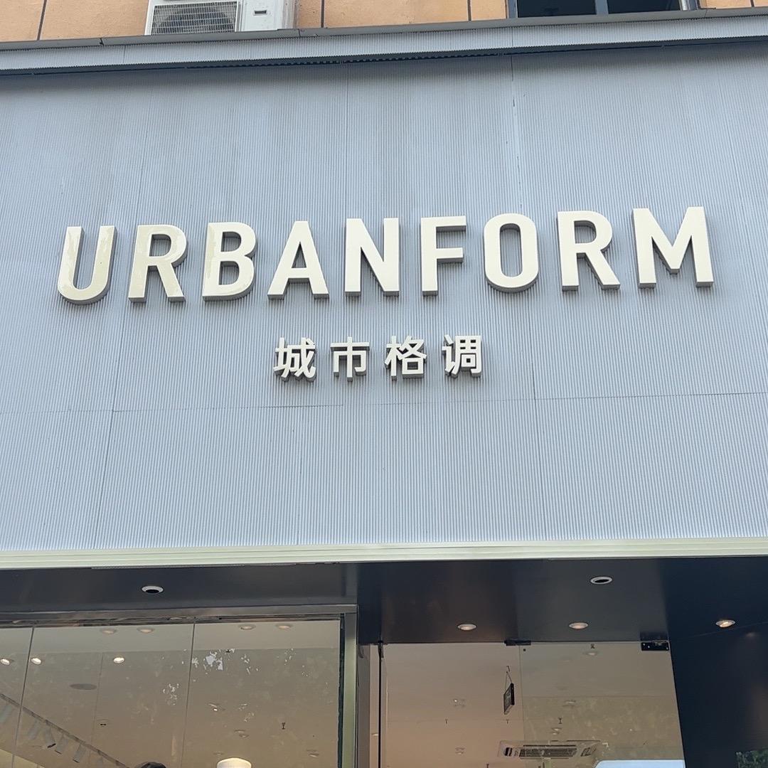 城市格调(鄄城店)
