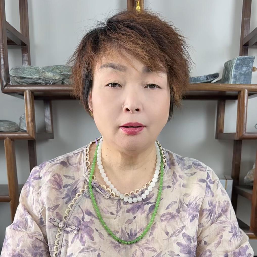 源石金姐珠宝