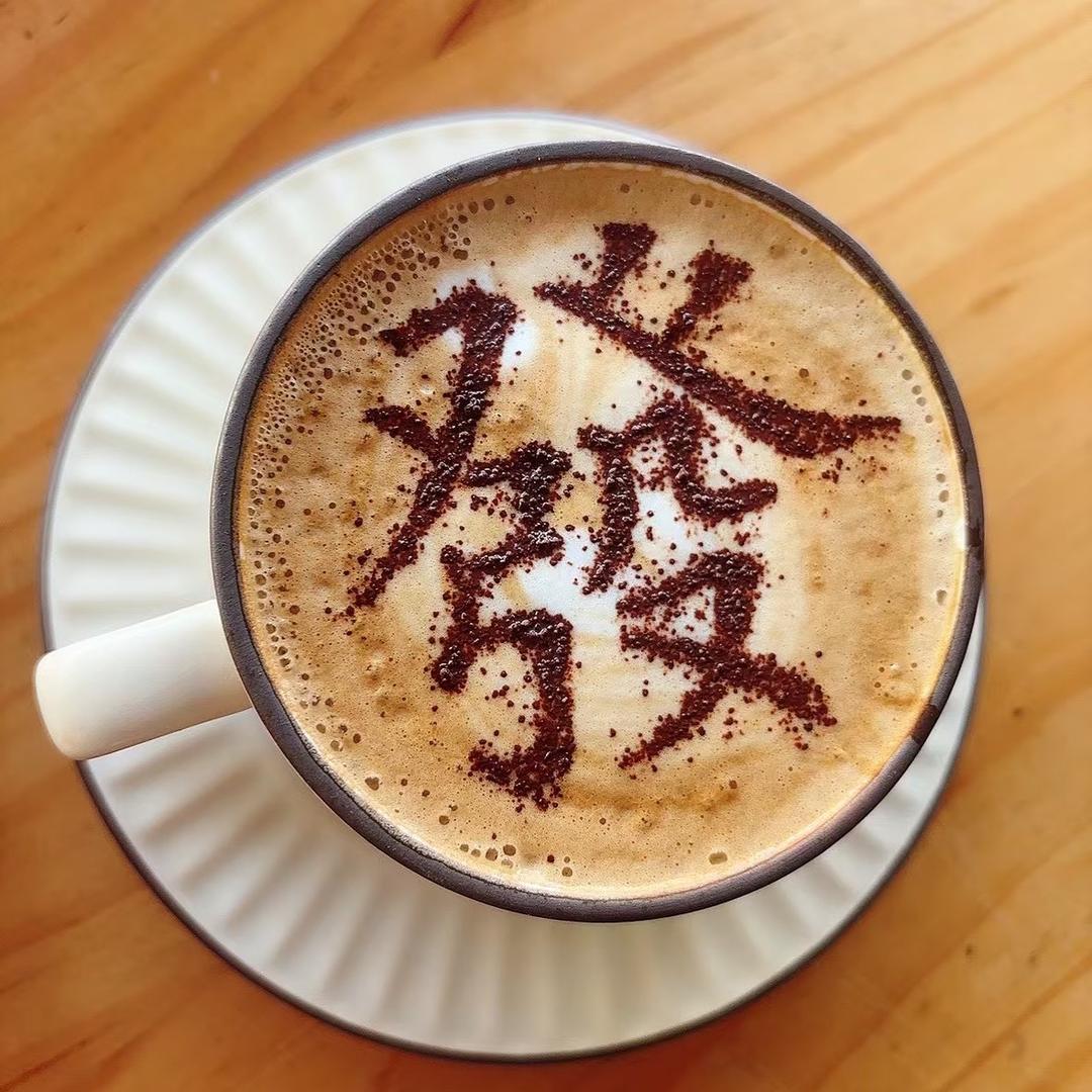 日月明（甄选好物）