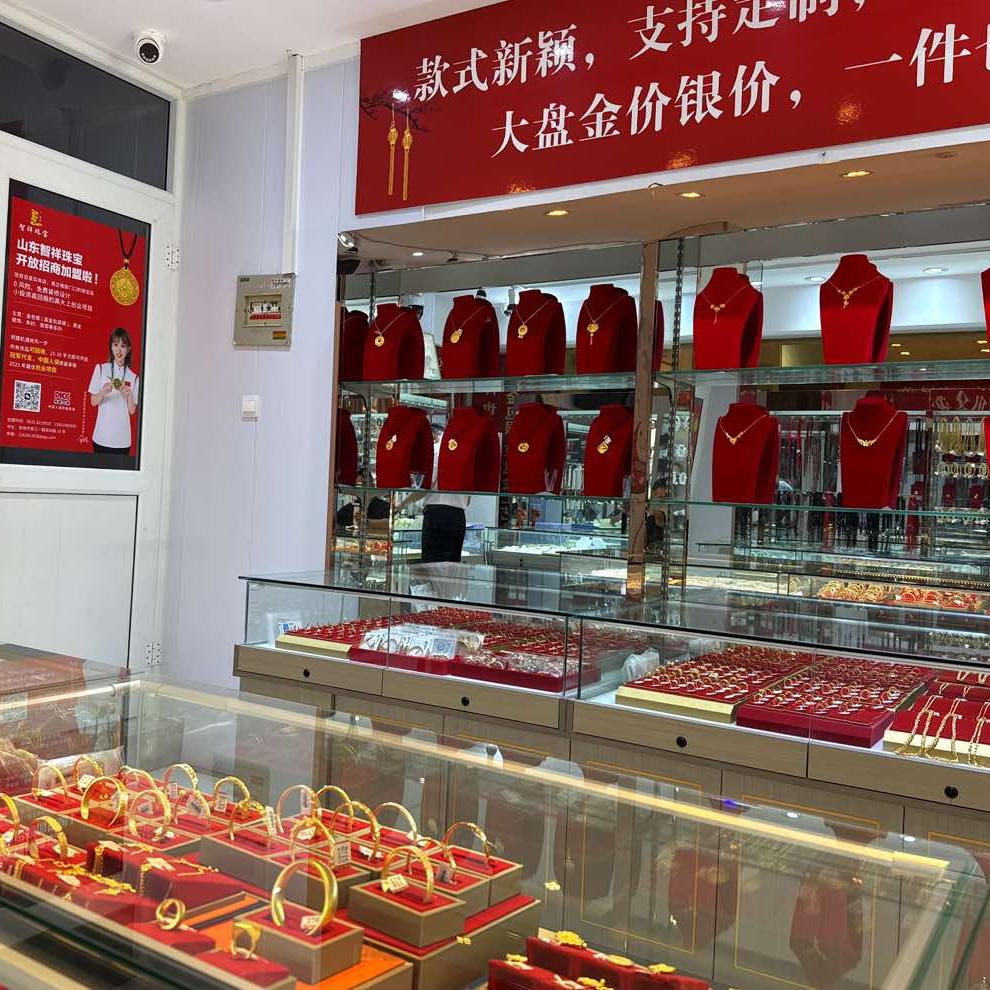 智祥珠宝金包银总店