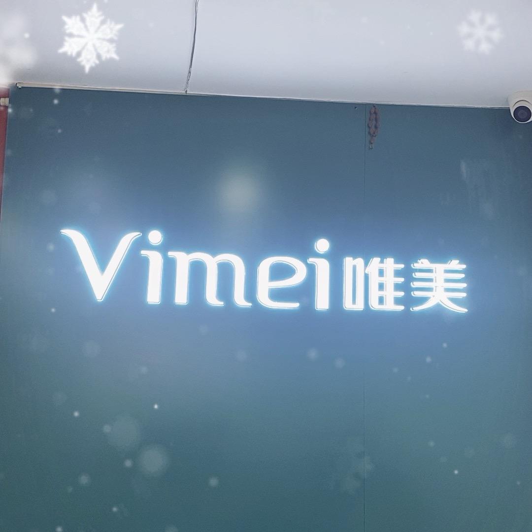 唯美内衣