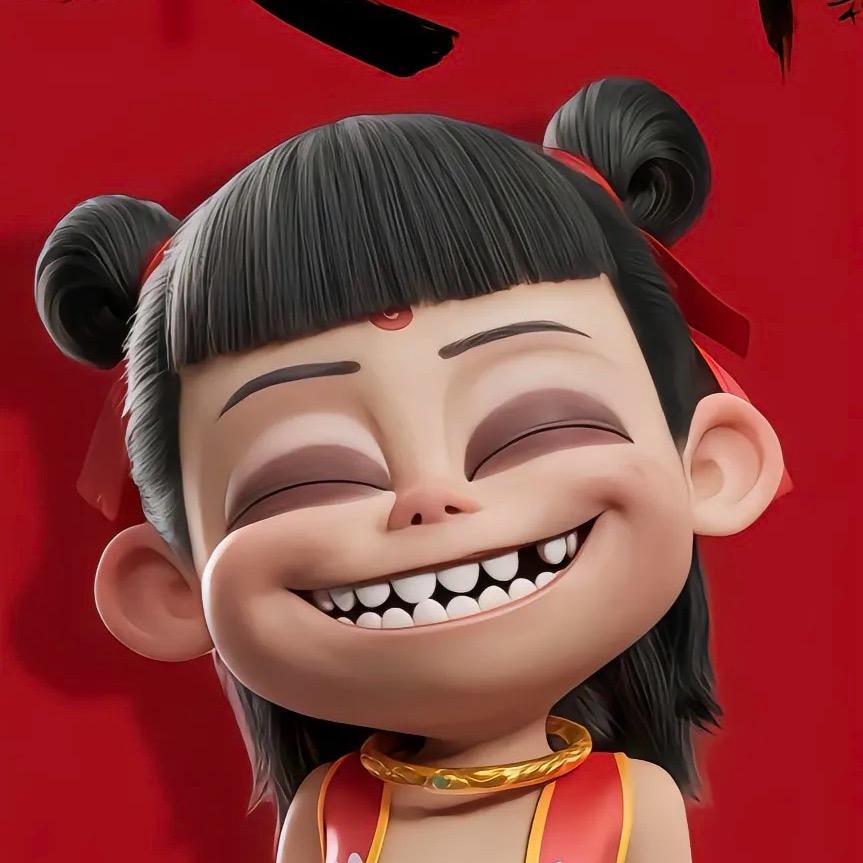 十一