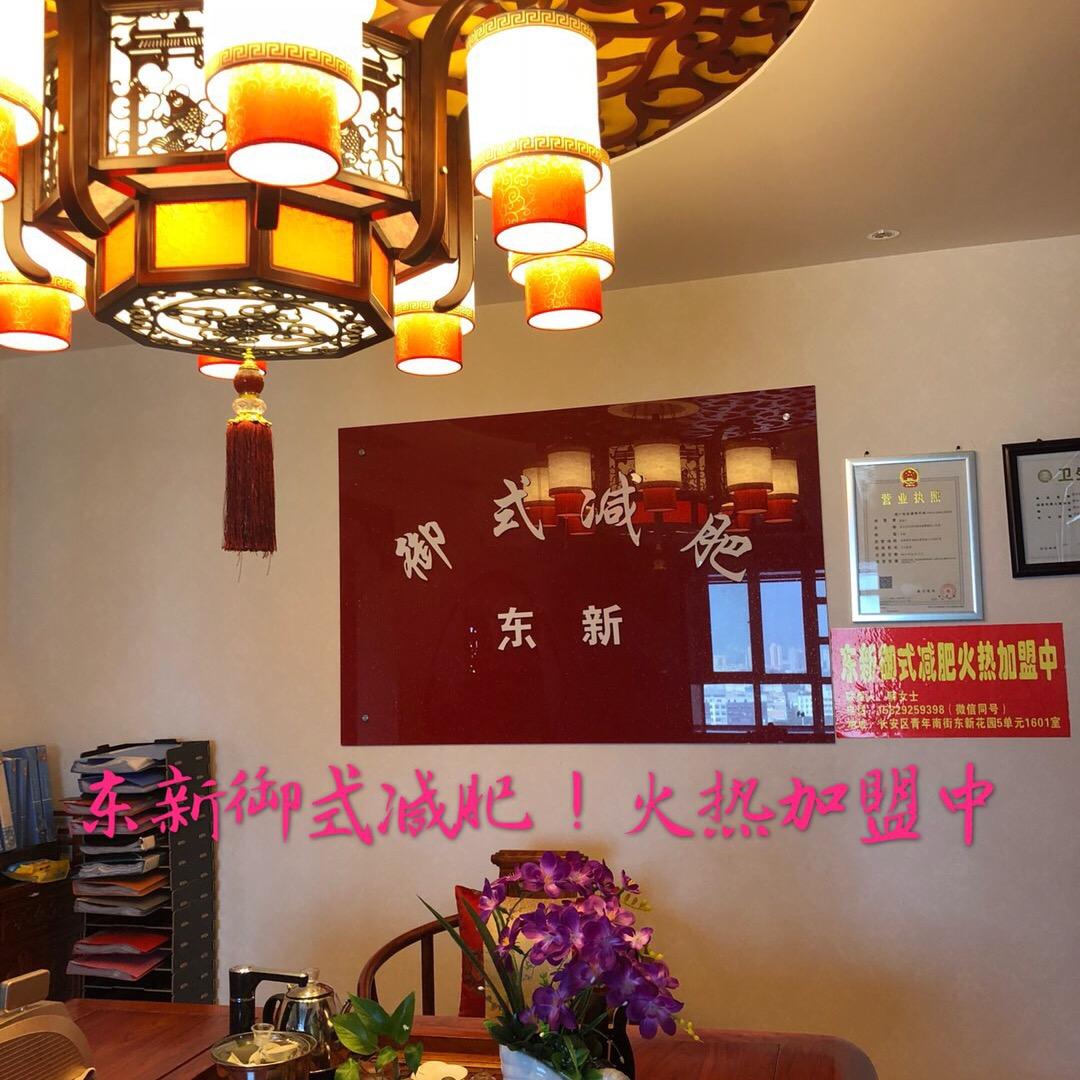 雪花膏