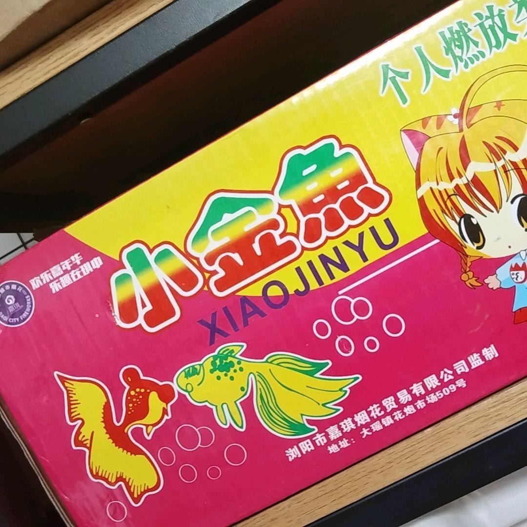 若曦
