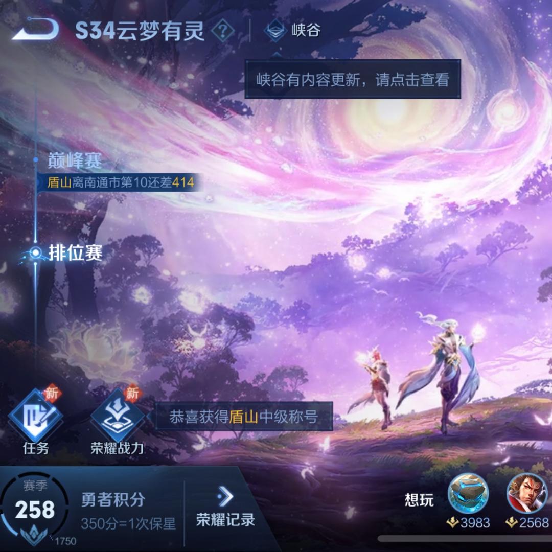 铁山宝宝（靠）