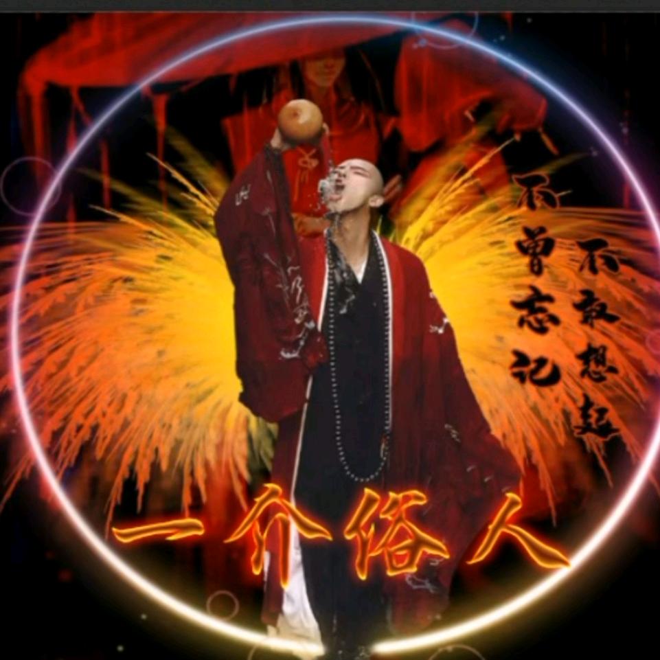 ✨✨ە✨战狼✨