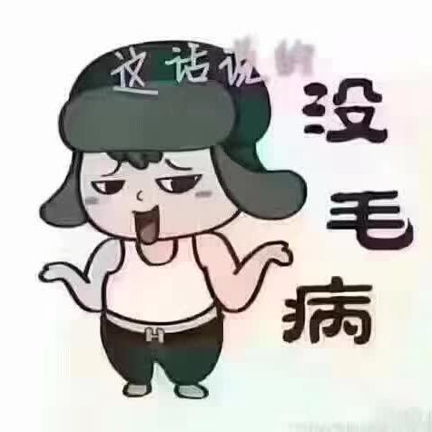 🎉上上签