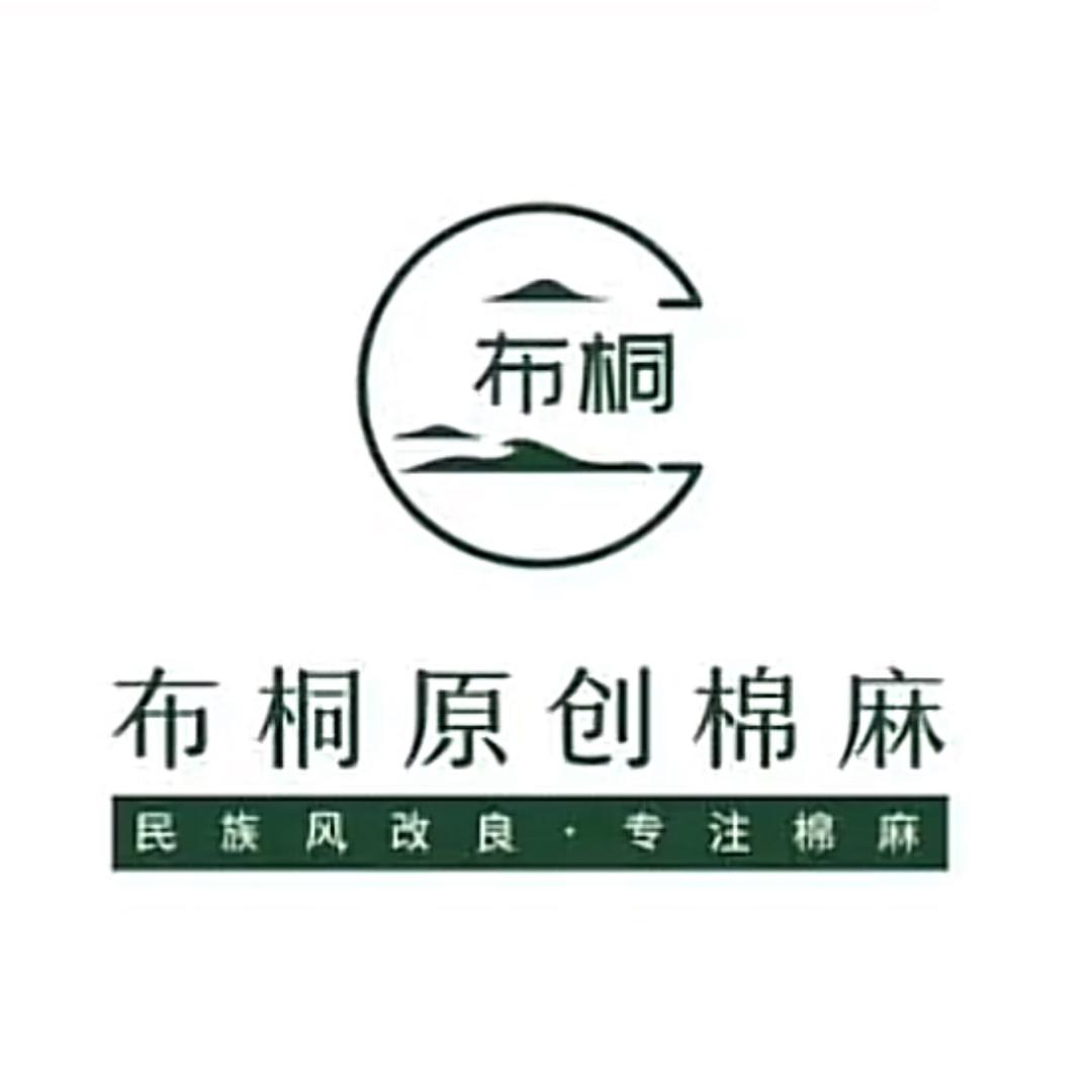 布桐服饰（复古国风）