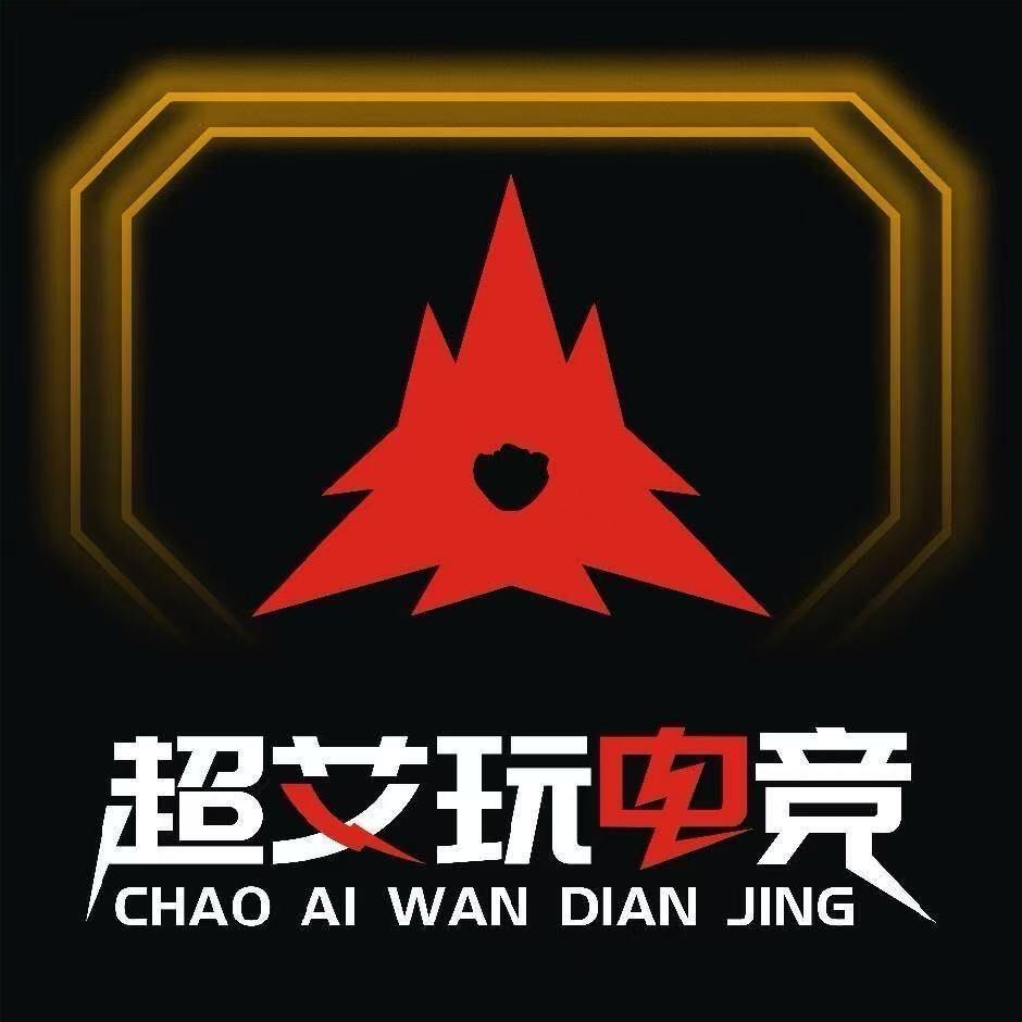超艾玩电竞（漳州世纪广场店）