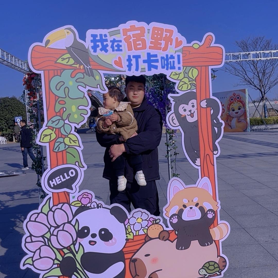 @李文豪“锦妍爸爸”