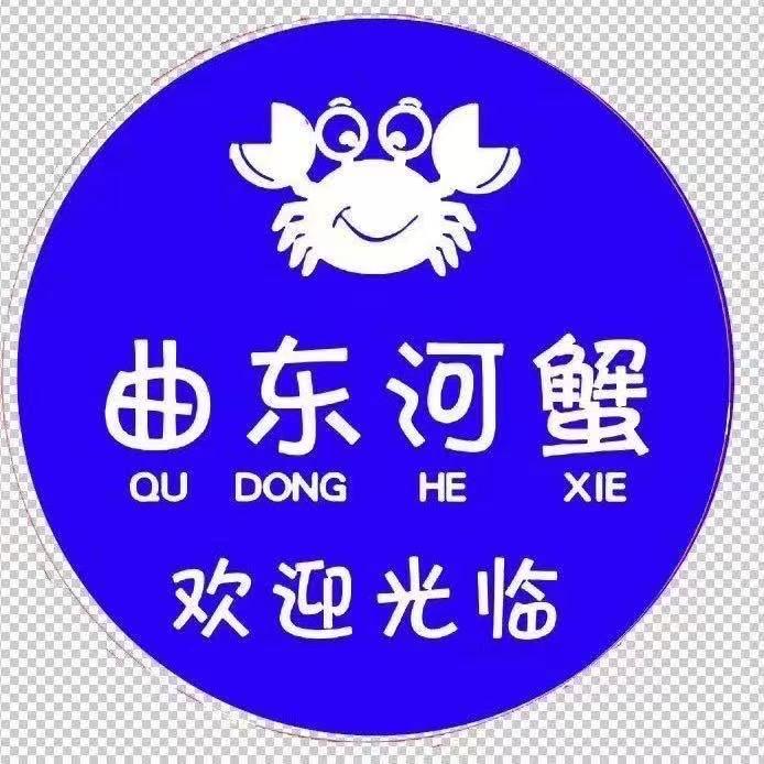 曲东河蟹海鲜