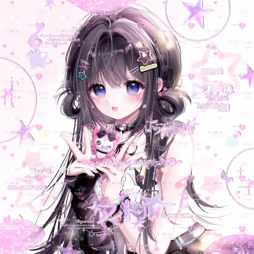 潇宝