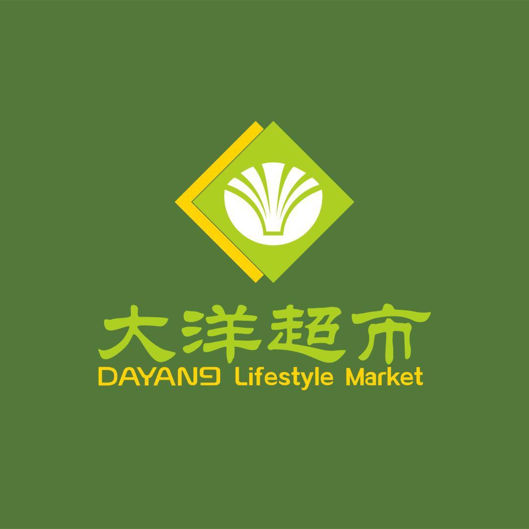大洋超市(公园店)专用号