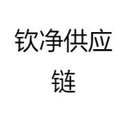 钦净家水杯