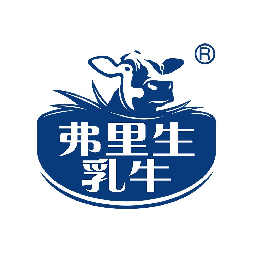 弗里生乳牛乳品旗舰店