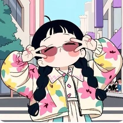 至此鲜花赠自己