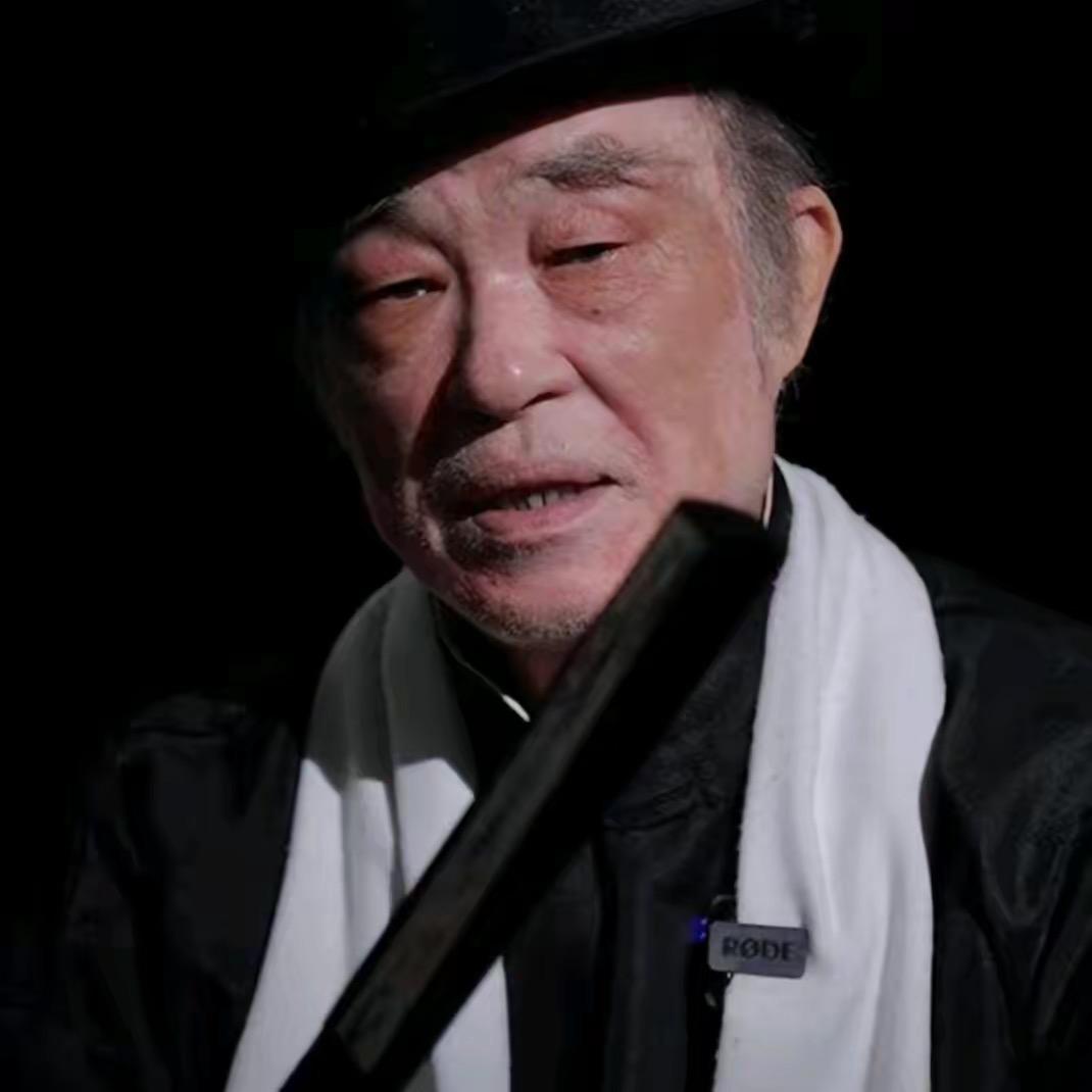 白眉