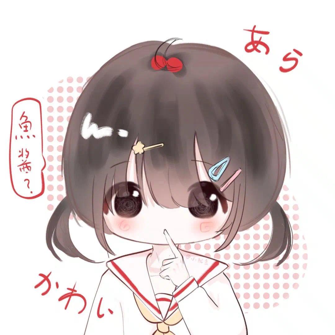 没兴趣认识你们