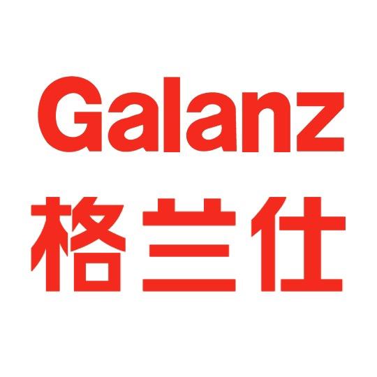 格兰仕众天合厨房电器专卖店