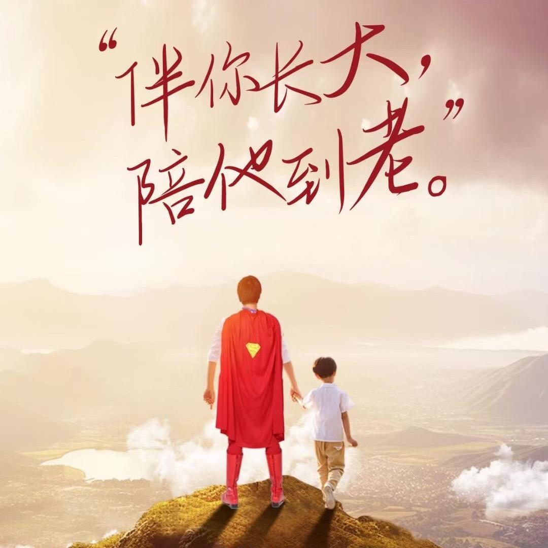 强哥真选