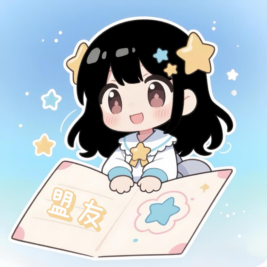 盟友-生椰拆卡