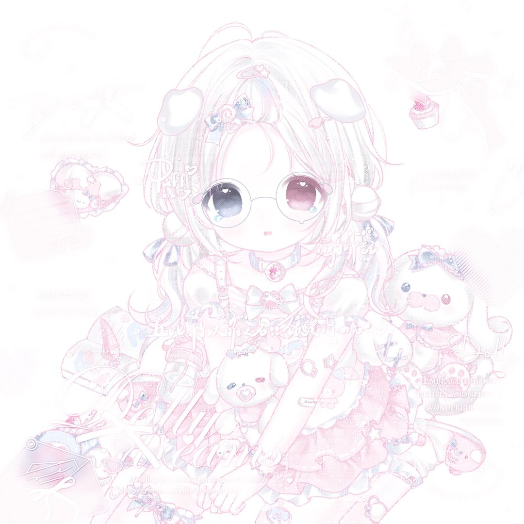 uyuu
