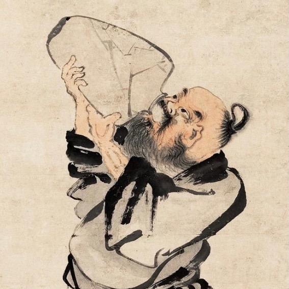 无为