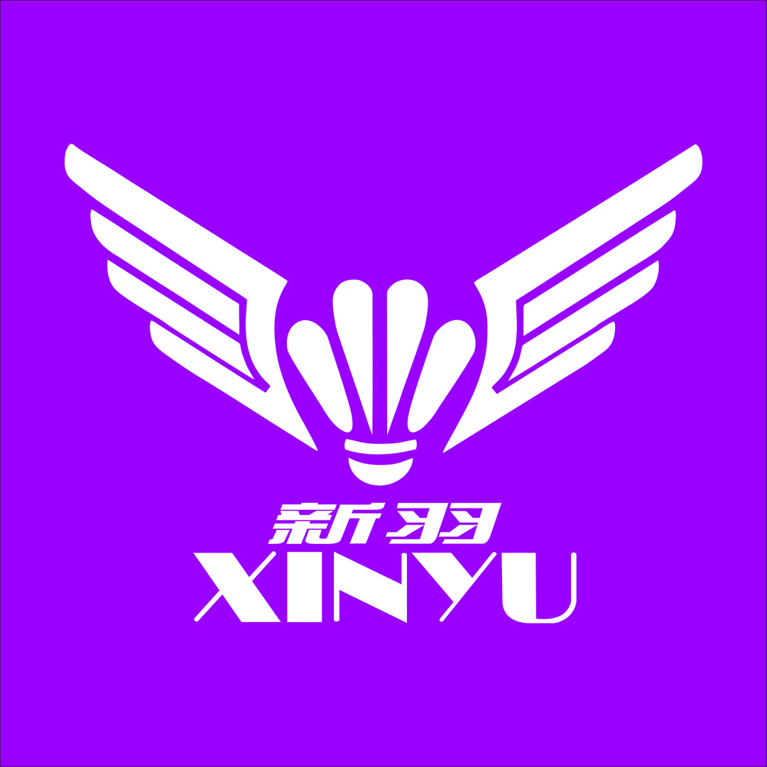 新羽羽毛球馆