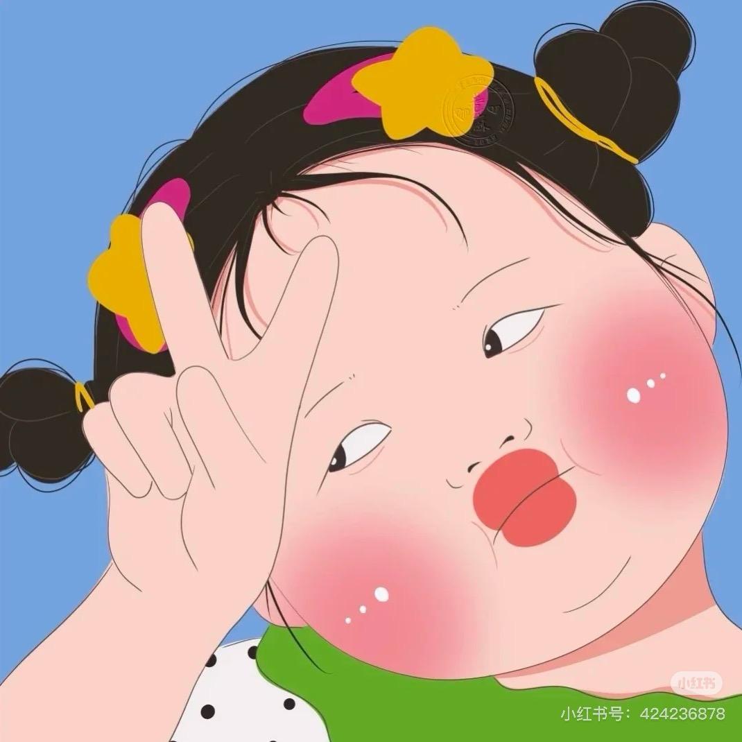 汐汐
