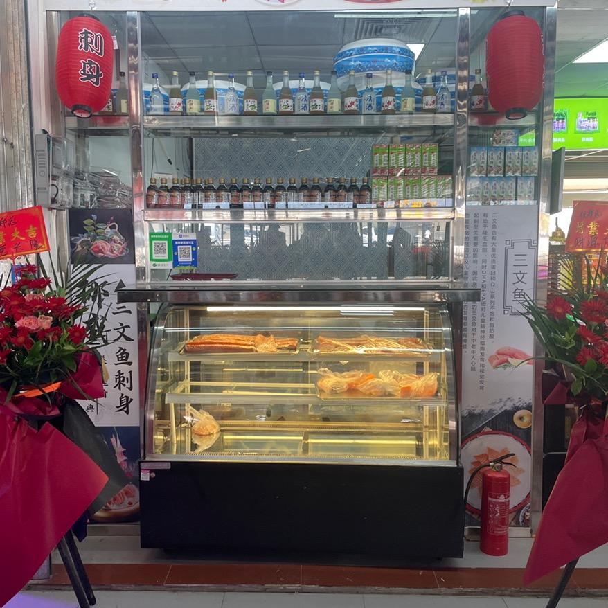 惠城卖三文鱼的小明