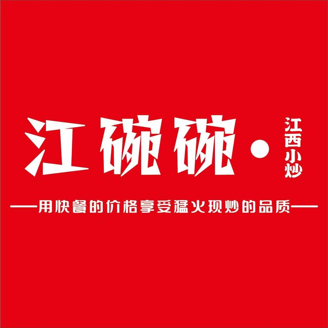 江碗碗（帆帆）