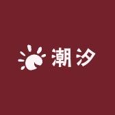 潮汐路亚