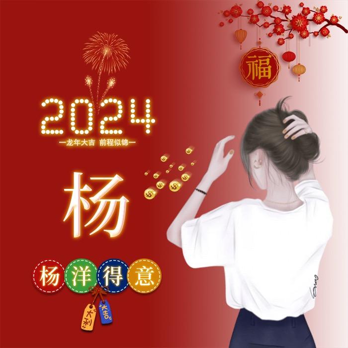 💰招財進寶💰