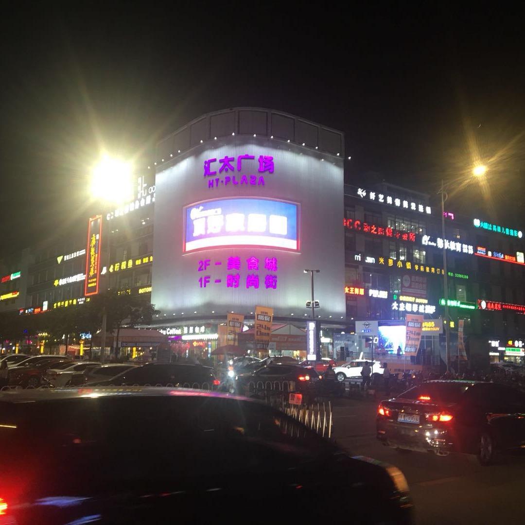 汇太广场•广州新塘-美食、运动、商务