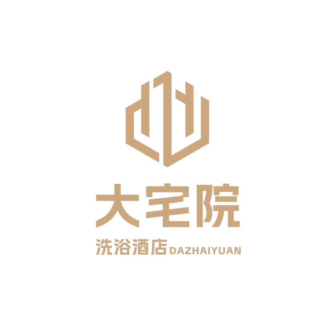 大宅院洗浴酒店