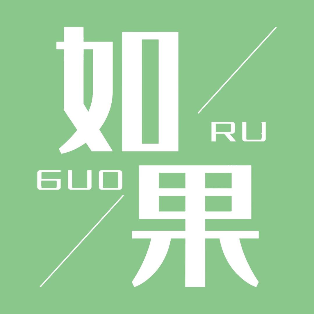 齐齐哈尔龙沙区如小果水果零食店