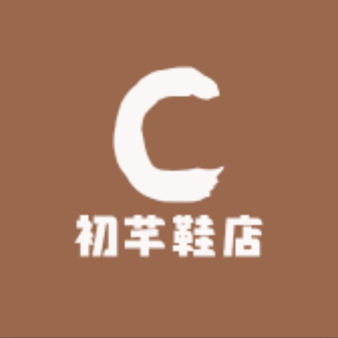 温州市鹿城区初芊鞋店