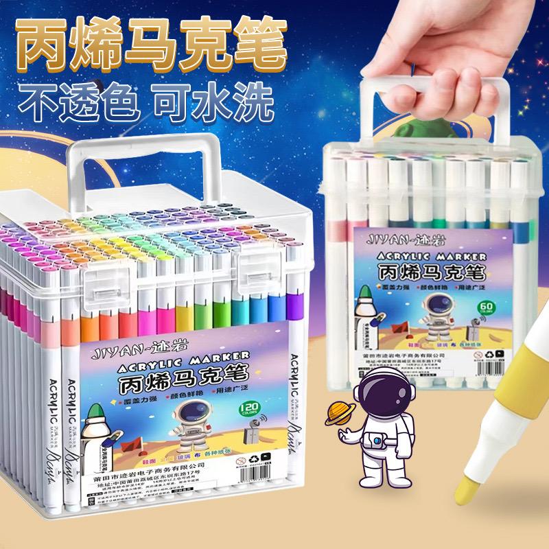 迹岩品牌文具供应仓